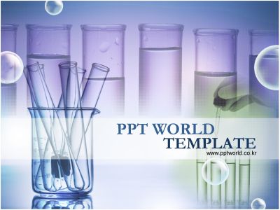 실험 손 PPT 템플릿 다양한 시험관의 모습이 있는 템플릿_슬라이드1