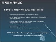 건설현장 계약 PPT 템플릿 건설 현장 템플릿_슬라이드1