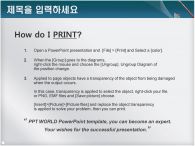 건설현장 계약 PPT 템플릿 건설 현장 템플릿_슬라이드3