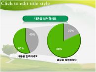 초원 여행 PPT 템플릿 고급스런 건물과 풍경이 있는 템플릿_슬라이드10