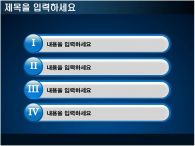상승그래프 목표달성 PPT 템플릿 상승그래프가 있는 템플릿_슬라이드5
