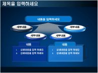 상승그래프 목표달성 PPT 템플릿 상승그래프가 있는 템플릿_슬라이드9