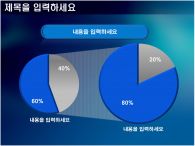 심플 회사소개 PPT 템플릿 비즈니스형 회사소개서_슬라이드10