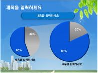 고가형 사업소개서 PPT 템플릿 비즈니스형 사업소개서_슬라이드10