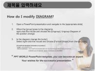 학생 강의자료 PPT 템플릿 학교 강의자료 템플릿_슬라이드2