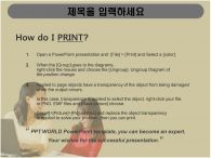 학생 강의자료 PPT 템플릿 학교 강의자료 템플릿_슬라이드3