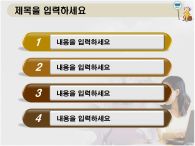 아이 학업계획서 PPT 템플릿 학교.강의 자료 템플릿_슬라이드5