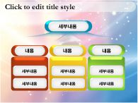 2009 아이디어 PPT 템플릿 체육활동 템플릿_슬라이드8