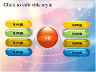 2009 아이디어 PPT 템플릿 체육활동 템플릿_슬라이드10