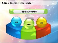2009 아이디어 PPT 템플릿 체육활동 템플릿_슬라이드11