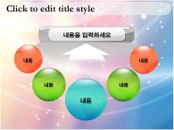 2009 아이디어 PPT 템플릿 체육활동 템플릿_슬라이드12