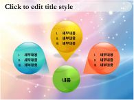 2009 아이디어 PPT 템플릿 체육활동 템플릿_슬라이드13