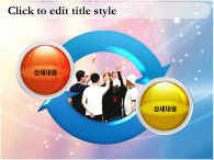 2009 아이디어 PPT 템플릿 체육활동 템플릿_슬라이드14