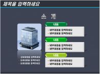 창업계획서 고가형 PPT 템플릿 그래픽 효과가 있는 템플릿_슬라이드8