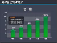 창업계획서 고가형 PPT 템플릿 그래픽 효과가 있는 템플릿_슬라이드11