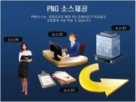simple 깔끔 PPT 템플릿 [PNG제공]깔끔한 파워포인트_슬라이드21