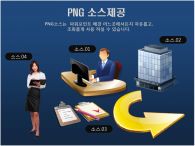 simple 깔끔 PPT 템플릿 [PNG제공]깔끔한 파워포인트_슬라이드21