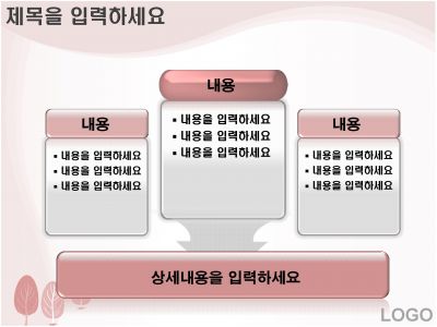 파워포인트 다이어그램 PPT 템플릿 1종 목록형 다이어그램_슬라이드1