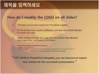 애니형 파워포인트 PPT 템플릿 약제조볼 템플릿_슬라이드2