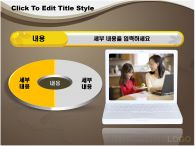 ppt 템플릿 PPT 템플릿 4종 차트형 다이어그램_슬라이드1