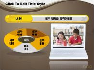 ppt 템플릿 PPT 템플릿 4종 차트형 다이어그램_슬라이드5