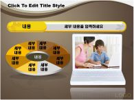 ppt 템플릿 PPT 템플릿 4종 차트형 다이어그램_슬라이드7