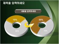 ppt 템플릿 PPT 템플릿 나뭇잎과물방울_슬라이드14