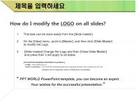 ppt 템플릿 PPT 템플릿 서류와 오렌지 컬러_슬라이드2