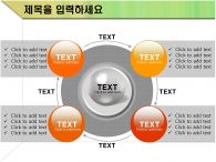 ppt 템플릿 PPT 템플릿 서류와 오렌지 컬러_슬라이드8