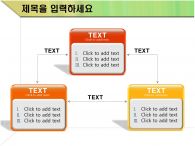 ppt 템플릿 PPT 템플릿 서류와 오렌지 컬러_슬라이드9