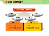 ppt 템플릿 PPT 템플릿 서류와 오렌지 컬러_슬라이드10