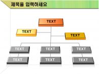 ppt 템플릿 PPT 템플릿 서류와 오렌지 컬러_슬라이드11