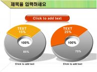 ppt 템플릿 PPT 템플릿 서류와 오렌지 컬러_슬라이드14