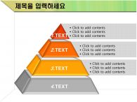 ppt 템플릿 PPT 템플릿 서류와 오렌지 컬러_슬라이드15