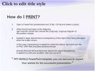 빛 손 PPT 템플릿 IT_슬라이드4