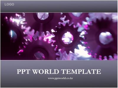 ppt 템플릿 PPT 템플릿 글로벌톱니바퀴보라색(메인)