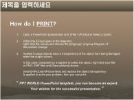 ppt 템플릿 PPT 템플릿 글로벌 자연_슬라이드4