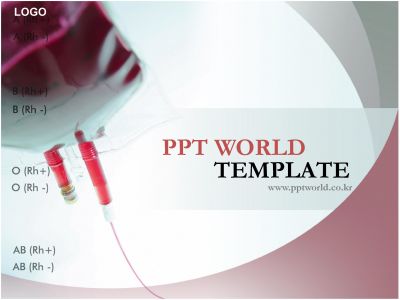 ppt 템플릿 PPT 템플릿 혈액형과 링겔
