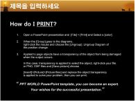 ppt 템플릿 PPT 템플릿 관광사업계획서_슬라이드4