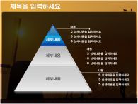 ppt 템플릿 PPT 템플릿 관광사업계획서_슬라이드12