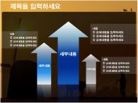 ppt 템플릿 PPT 템플릿 관광사업계획서_슬라이드13