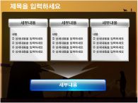 ppt 템플릿 PPT 템플릿 관광사업계획서_슬라이드15