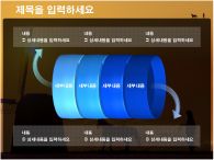 ppt 템플릿 PPT 템플릿 관광사업계획서_슬라이드16