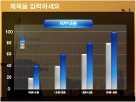 ppt 템플릿 PPT 템플릿 관광사업계획서_슬라이드18