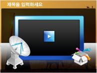 ppt 템플릿 PPT 템플릿 관광사업계획서_슬라이드19