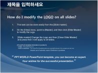 ppt 템플릿 PPT 템플릿 친환경 보고서_슬라이드2