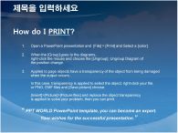 ppt 템플릿 PPT 템플릿 친환경 보고서_슬라이드4