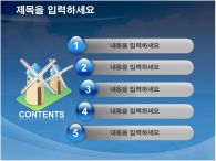 ppt 템플릿 PPT 템플릿 친환경 보고서_슬라이드5