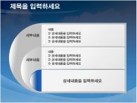 ppt 템플릿 PPT 템플릿 친환경 보고서_슬라이드6