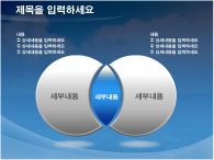 ppt 템플릿 PPT 템플릿 친환경 보고서_슬라이드10